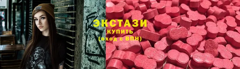 Экстази бентли  купить закладку  Льгов 