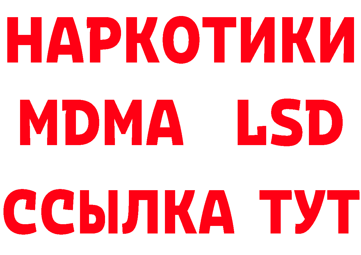 АМФ Розовый зеркало маркетплейс ОМГ ОМГ Льгов