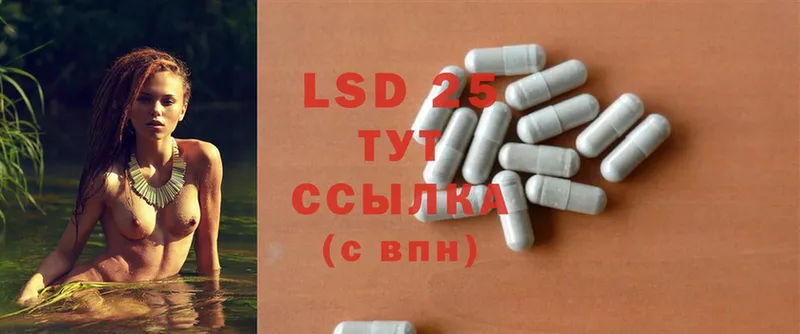 LSD-25 экстази ecstasy Льгов